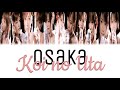 Morning Musume (モーニング娘。) - Osaka Koi no Uta (大阪 恋の歌) Lyrics (Color Coded JPN/ROM/ENG)
