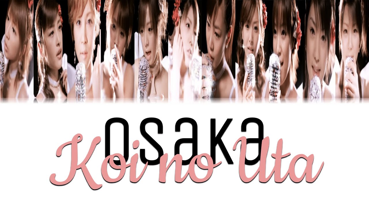 Morning Musume (モーニング娘。) Osaka Koi no Uta (大阪 恋の歌) Lyrics (Color