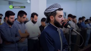 سورة البقرة كاملة بصوت القارئ يوسف عثمان | Yusuf othman surah AL baqara