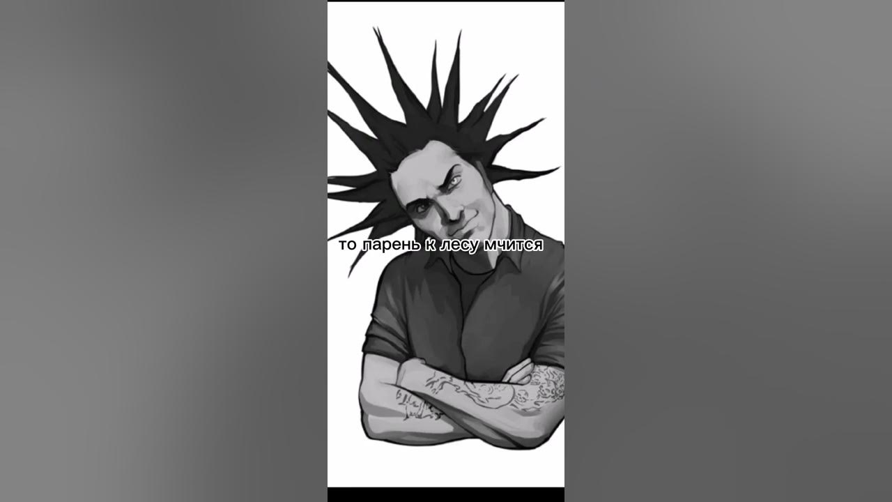 киш дурак и молния караоке. дурак и молния караоке. киш дурак и молния караоке. дурак и молния ноты. король и шут 2023.