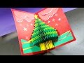 How To Make A 3d Christmas Pop UP Card |