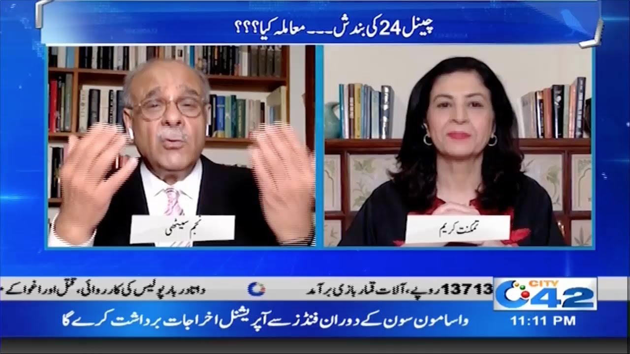 Najam Sethi Show | 7 July 2020 | 24 News HD - YouTube