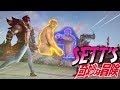 Sett's Bizarre Adventure