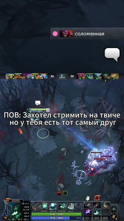 СТРИМЕР НА ТВИЧЕ ДОТА 2 #dota2 #дота2 #дота #dota2memes #dota2wtf # ...