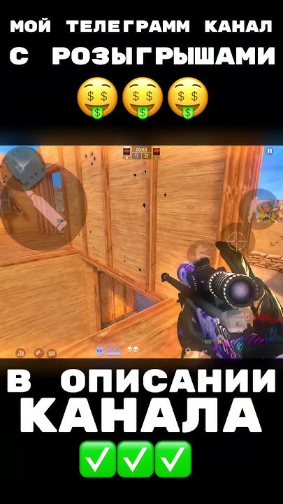 Тгк с розыгрышами в описании канала⬇️⬇️⬇️ - YouTube
