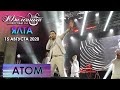 Дима Билан - Атом (Ялта, КЗ "Юбилейный", 15.08.2020)