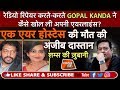 EP 265: RADIO REPAIR करते-करते GOPAL KANDA ने कैसे खोली अपनी एयरलाइंस? CRIME TAK