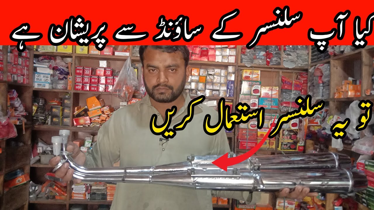 best silencer for cd 70 2023|Honda 70cc motorcycles Genuine silencer price |70cc bike silencer