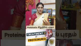     Proteinuria healthylifestyle healthy tips kidneydisease