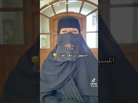 بنت هند القحطاني تلبس النقاب بنت صغيره اشترك بل قناه 