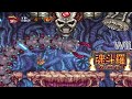 WiiWare 魂斗羅 リバース Contra ReBirth Full Game 