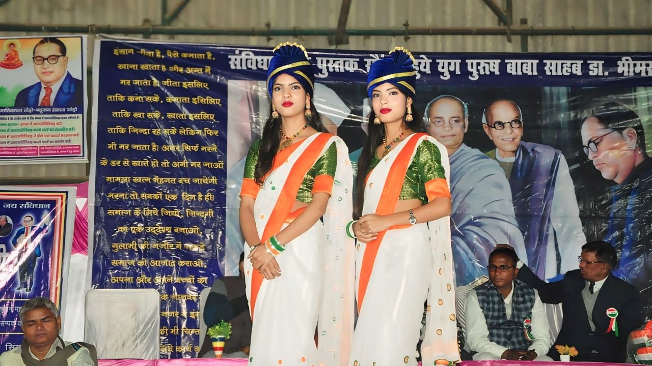 26 january।। गणतंत्र दिवस के पर्व पर Anchal और Payal की मनमोहक प्रस्तुति।। Jai bheem💙Jai sanvidhan🙏🏻