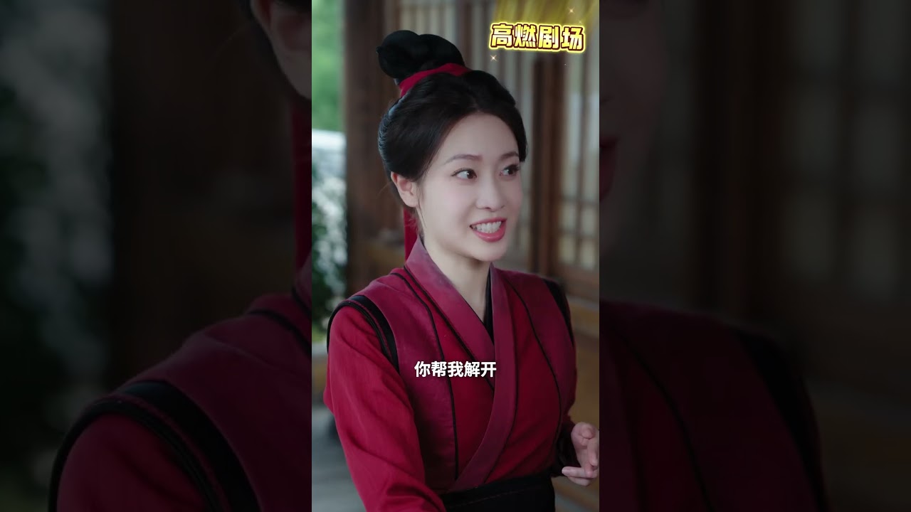 仗势撩人