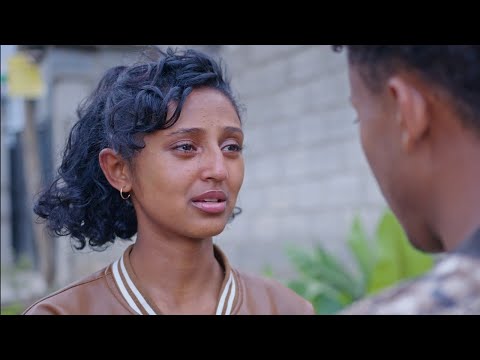 ፍላጎት ክፍል 6