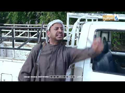 المسلسل العراقي سفينة سومر الحلقة 