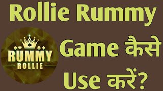 How To Use Rollie Rummy Game screenshot 4