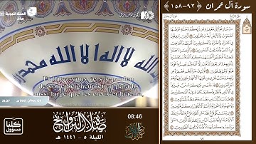 أحمد طالب حميد تلاوة نادرة