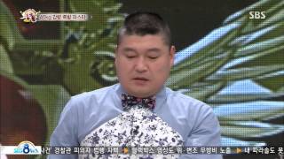 놀라운 대회 스타킹 130803 #31(13)