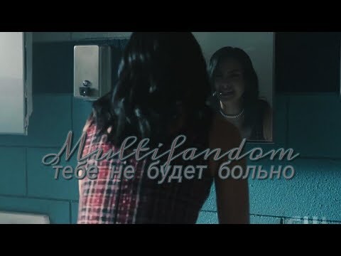 NICEBEATZPROD ТЕБЕ НЕ БУДЕТ БОЛЬНО СКАЧАТЬ БЕСПЛАТНО NICEBEATZPROD ТЕБЕ НЕ БУДЕТ БОЛЬНО СКАЧАТЬ БЕСПЛАТНО
