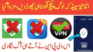 Magic vpn vip premium version unlimited 2019||Best vpn for zong||Magic vpn screenshot 5