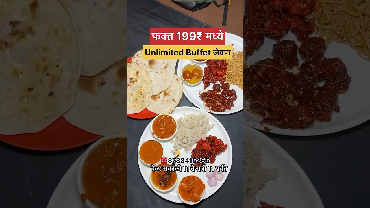 unlimited buffet, at JUST 199 rupees in pcmc Pune 