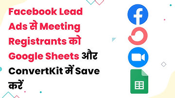 Add New Meeting Registrants from Facebook Lead Ads and Save in Google Sheets & ConvertKit (हिन्दी)