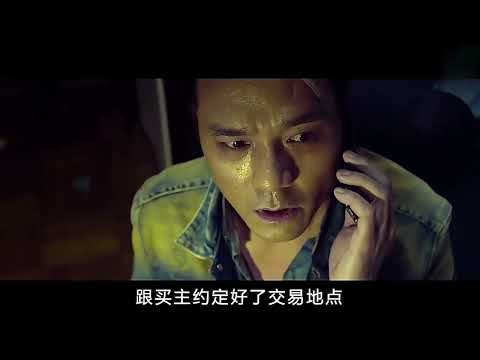 林家棟 不要拿死人的東西，否則後果很嚴重