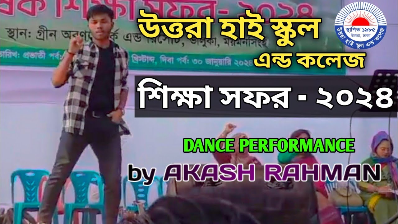 UTTARA HIGH SCHOOL & COLLEGE l STUDY TOUR - 2024 l DANCE PERFORMANCE BY ...