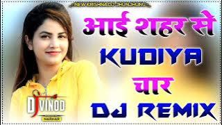 Aayi Sehar Te Kudiya Chaar Dj Remix Dj Vinod Narhar