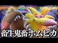 【激キモホムヒカ】スポンジボブスマブラのキャラランキングTOPを使ってみたらまさかの“ブサイクホムヒカ”でした【ニコロデオンオールスター大乱闘2】