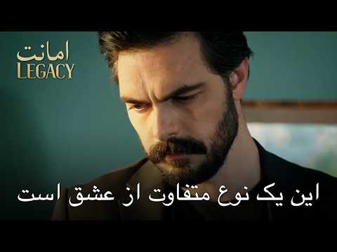 یامان مسحور سحر شد | قسمت 22