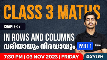 Class 3 Maths | Chapter 7 : In Rows and Columns / വരിയായും നിരയായും - Part 1 | Xylem Class 3