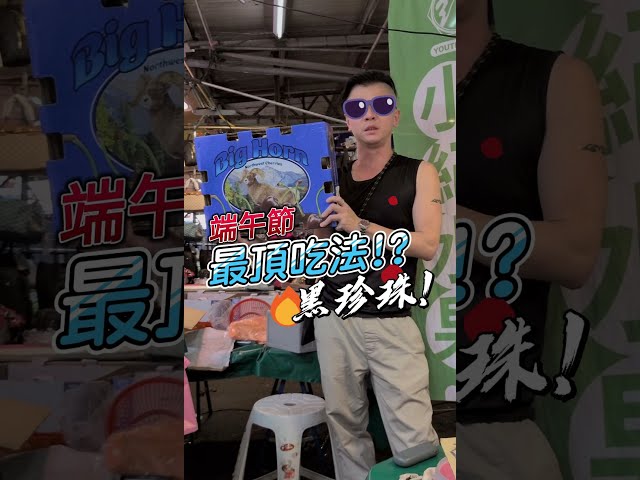 端午節黑珍珠櫻桃推薦縮圖