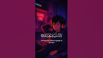 القرآن الكريم راحه نفسيه 💙🤲🏻_ أكتب شيئ تؤجر عليه