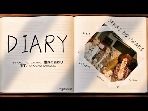 DIARY SEKAI NO OWARI 世界の終わり漢字/ROM/ENG LYRICS