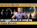    new moon meditation  healer baskar