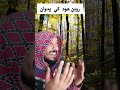 مالازمكش تقول لروبن هود إلي إنتي غني تونس Tunisie Fyp 
