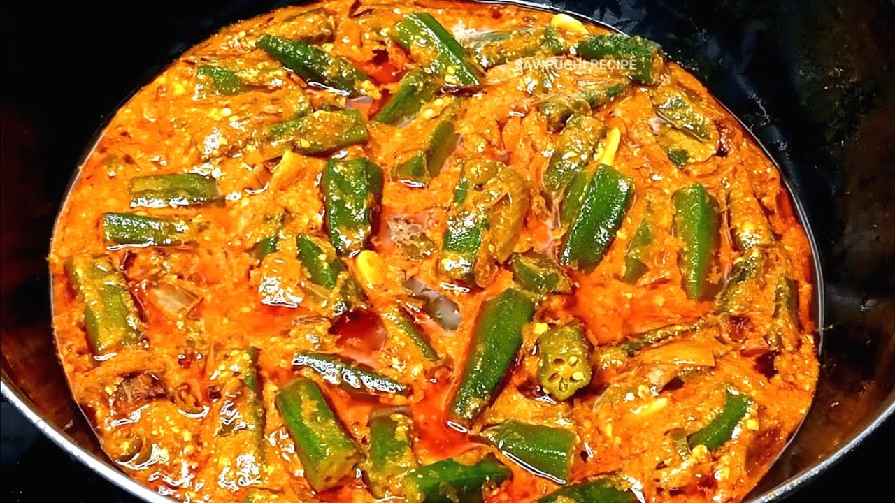 ಆಹಾ! ಸೂಪರ್ ರುಚಿ ಬೆಂಡೆಕಾಯಿ ಗೊಜ್ಜು | Bendekayi Masala In Kannada | Bendekayi Palya Recipe In Kannada