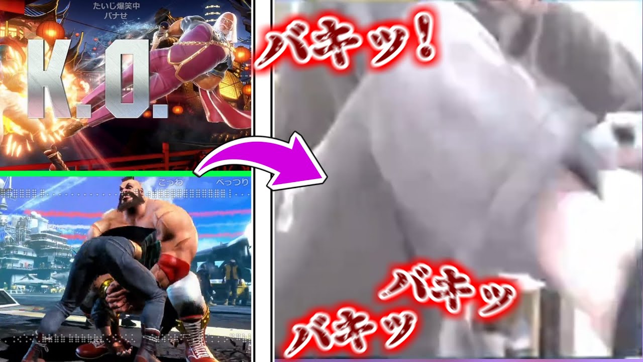 JPとザンギエフに激昂、足台パン3連撃を机にお見舞いするはんじょう【2024/3/19】