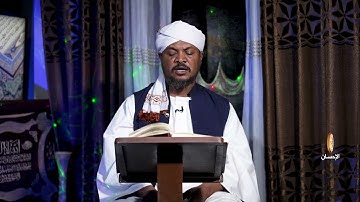 سورة آل عمران  الآية 26 -32 | الشيخ عوض جبرة