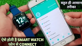 How To Connect Smart Watch To Phone | Pebble Prism Smart Watch 🔥 screenshot 1