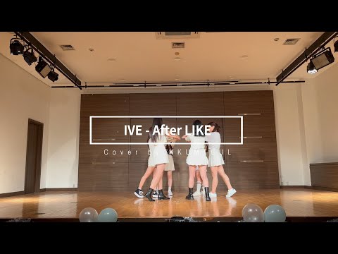 221207 제3회 정기공연 After LIKE cover - kkumteul(꿈틀)