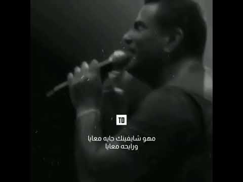 عمرودياب حالات قال فاكرينك