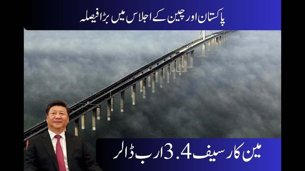 China Tech Explained | Latest Chinese Technology, AI, Gadgets & Innovations