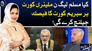 Will PML-N challenge decision of Supreme Court on military court?| Aaj News