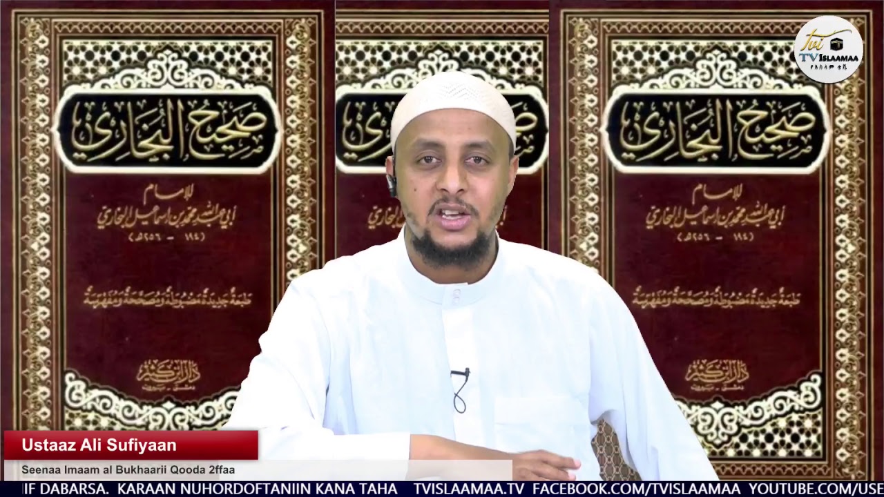 Seenaa Imaam al Bukhaarii Qooda 2ffaa Ustaaz Ali Sufiyaan