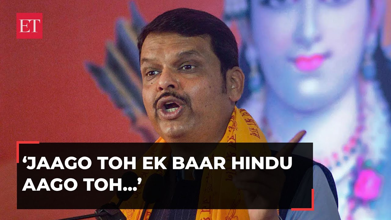 Devendra Fadnavis sings Ram Janmabhoomi Movement song Jaago toh ek baar Hindu