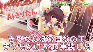 Overwhelming I Love You