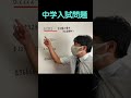 一瞬で小数を分数に変換できる裏技