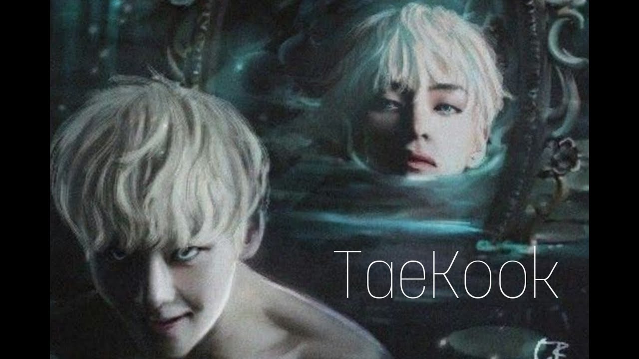 /TaeKook/Vkook/Воображение/Это не я/6 часть